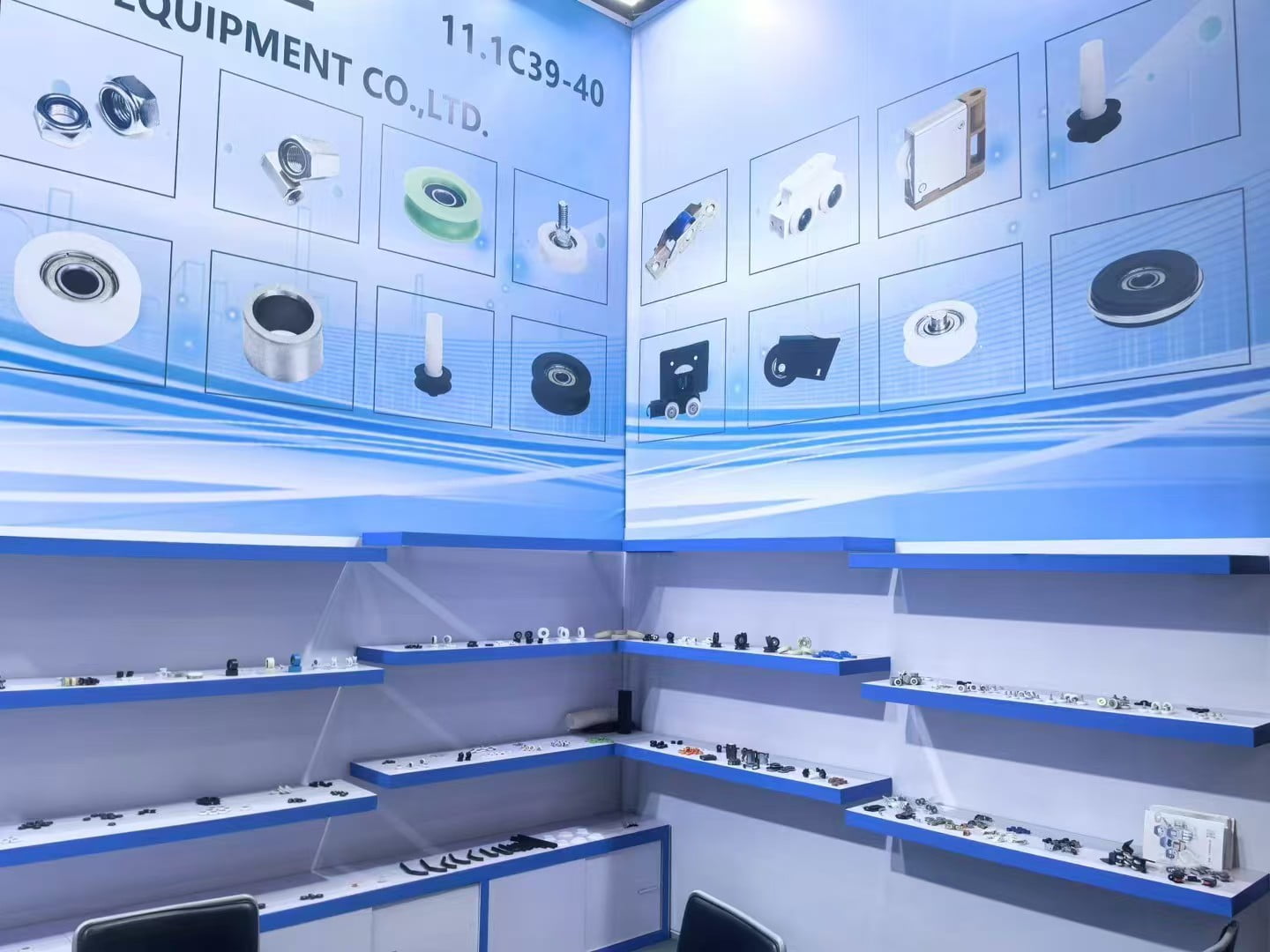 The 137th Canton Fair