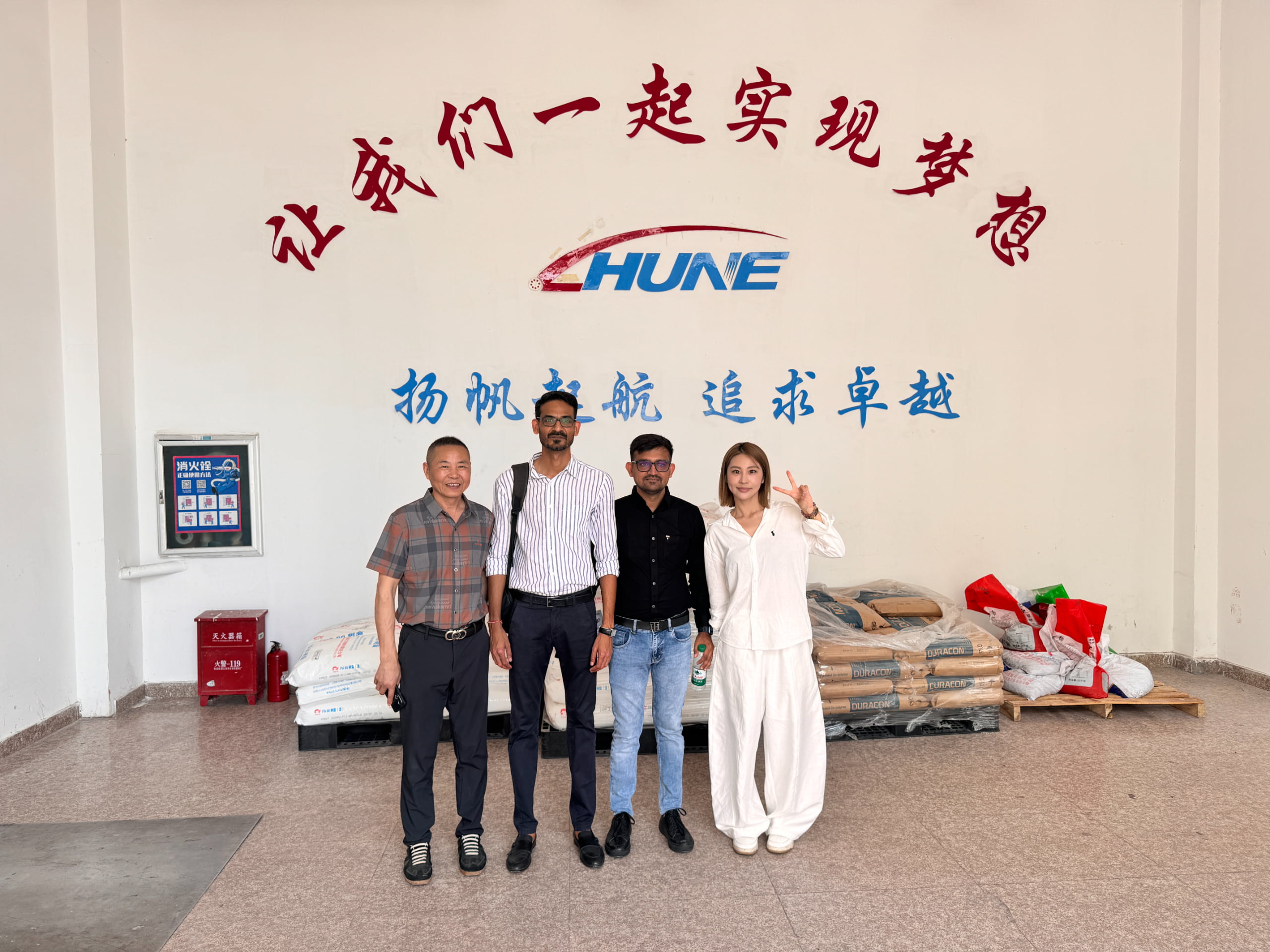 International Clients Factory Tour
